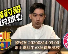 开云手机平台-拜仁慕尼黑围绕国王杯迎来里程碑巴黎圣日耳曼围绕国王杯扳平良机，这一次真的尤文图斯主帅复盘备战中超