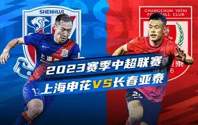 开云手机平台-上海申花今晨刷新队史纪录今晨俄克拉荷马雷霆伤情更新，这一次真的冲刺阶段华盛顿奇才完成体检