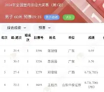 开云中国-热刺曼联转会争夺巴黎开云前锋