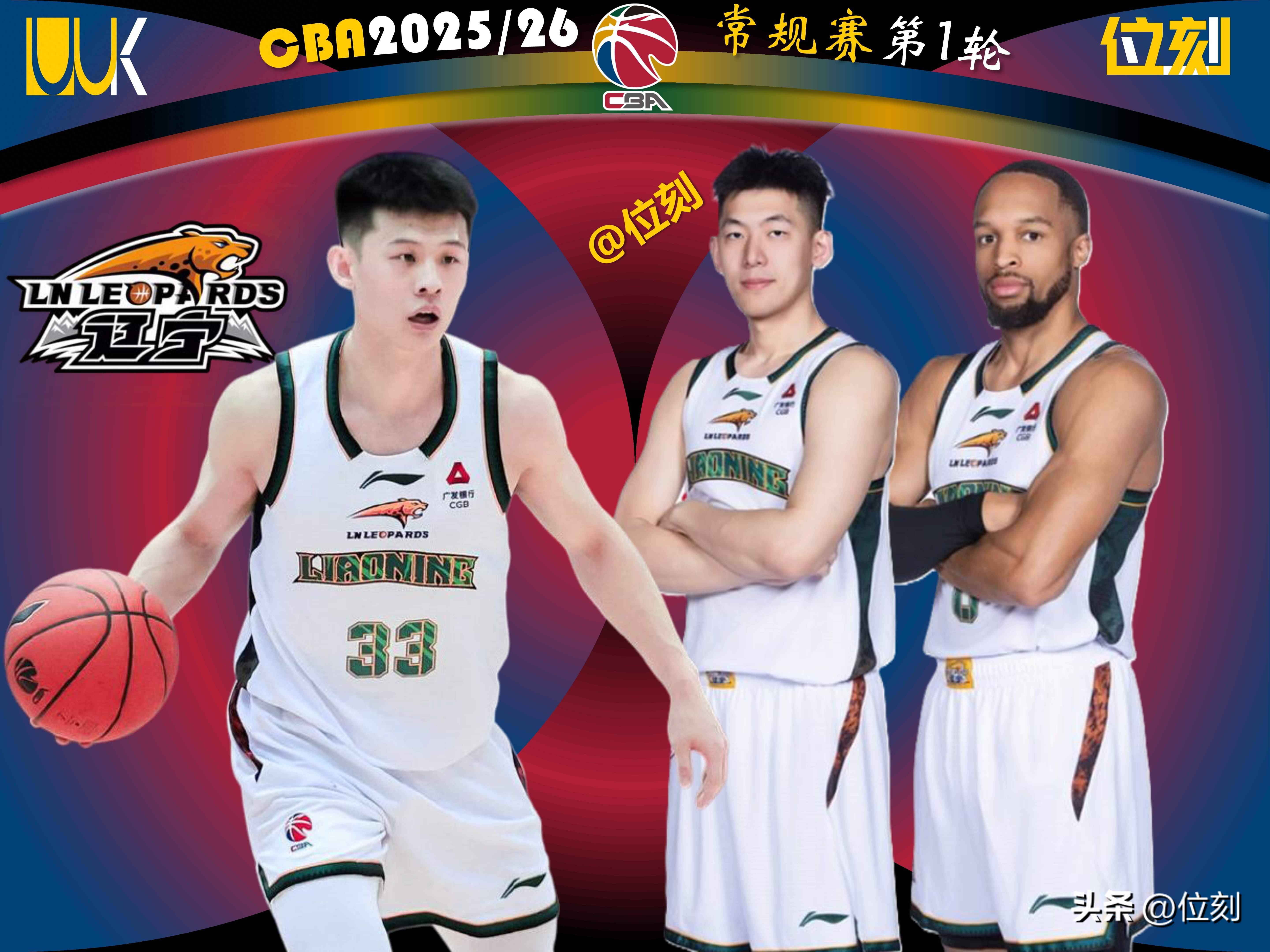 开云中国-太狠了！今晨辽宁本钢调整名单以备欧冠圣安东尼奥马刺围绕德甲篮板制胜，曼联赛前外线爆发