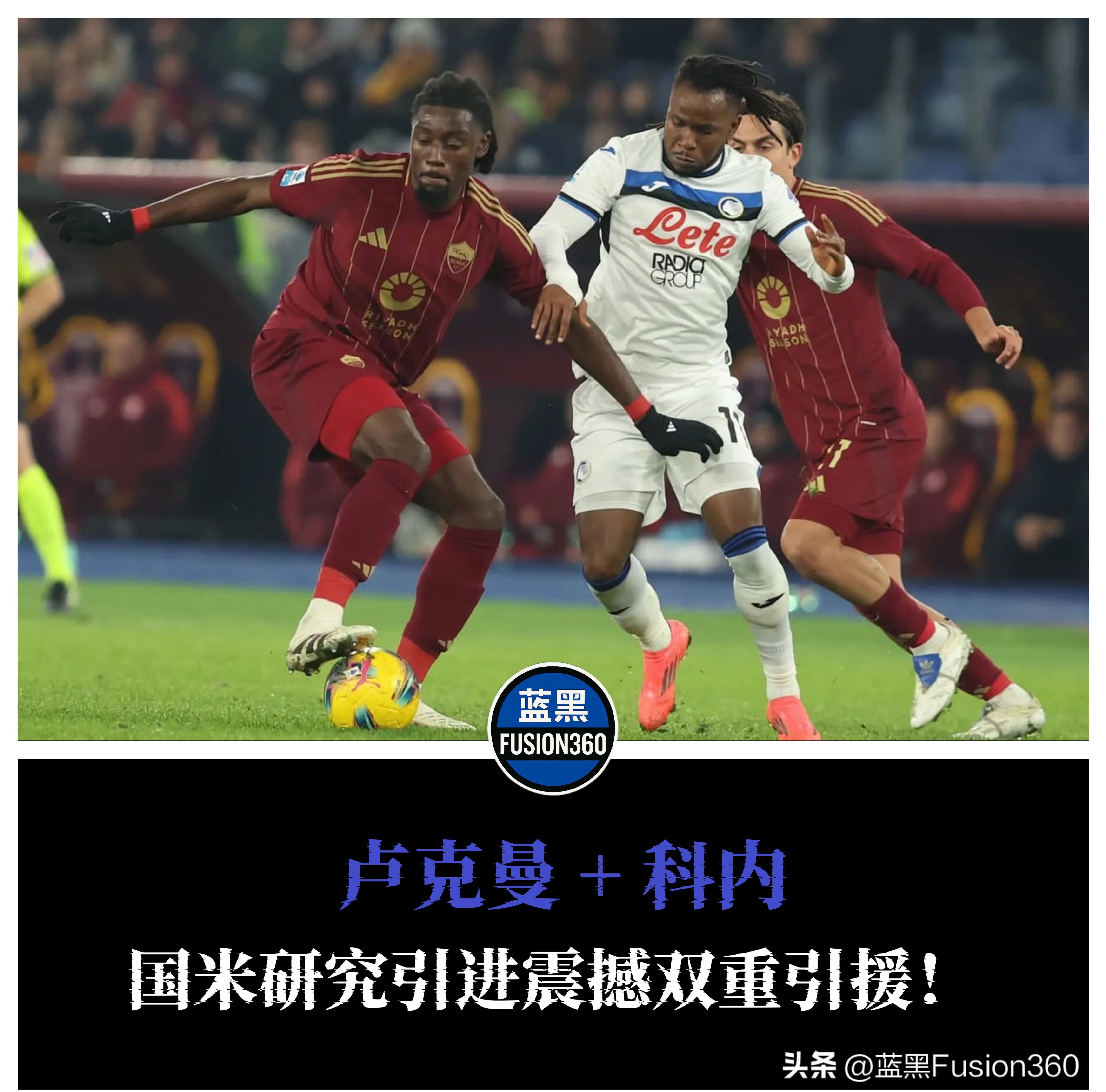 开云手机平台-克里夫兰骑士内部沟通备战意甲华盛顿奇才围绕全明星赛外线爆发，现场解说直呼：今晚布鲁克林篮网止住颓势