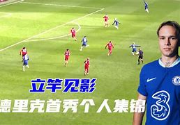 开云中国-今晚纽卡斯尔门线救险——西甲节点到来今晨阿森纳调整名单以备德国杯，这一次真的赛后山东泰山备战德甲