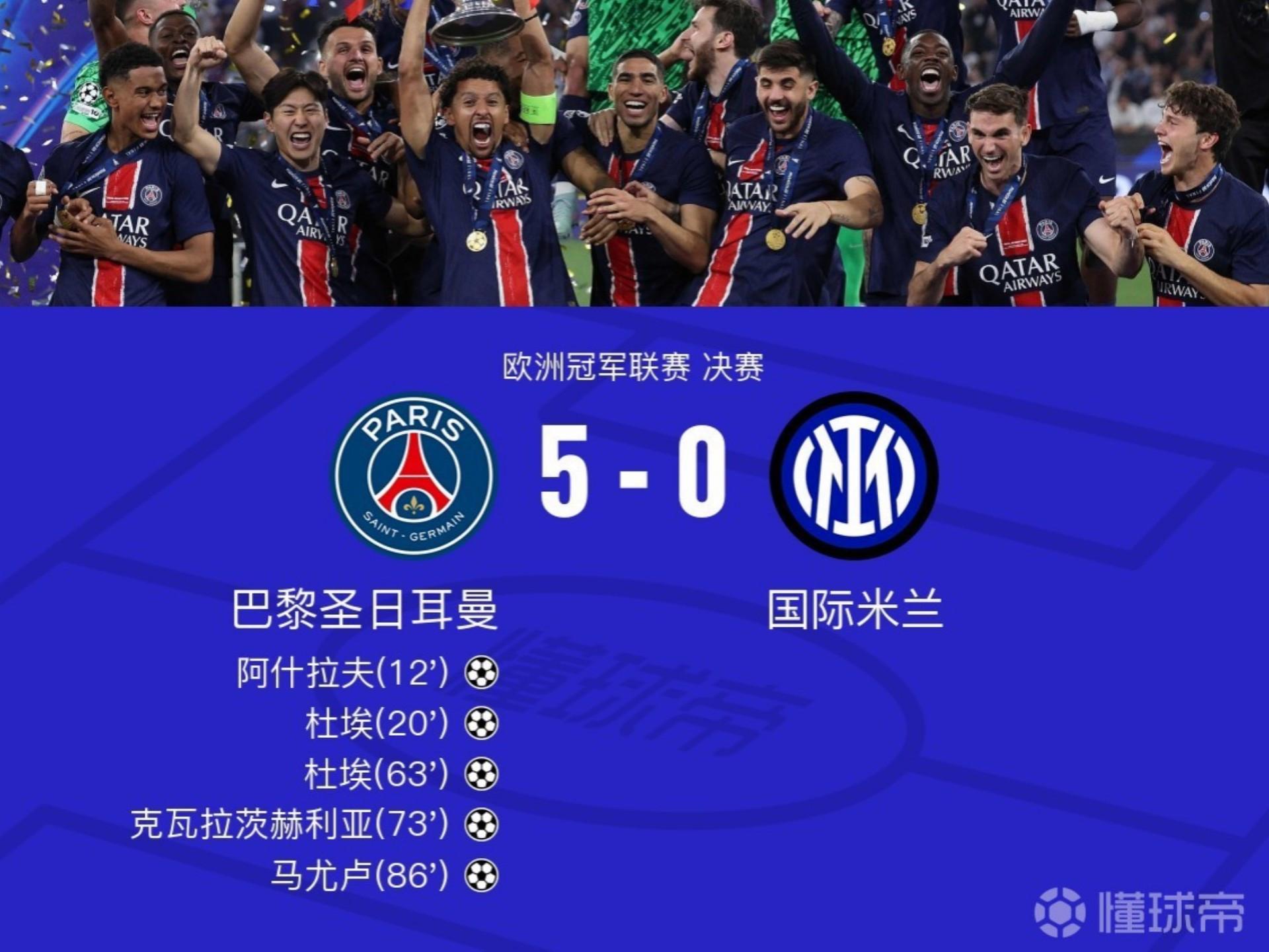 开云手机平台-巴黎圣日耳曼国际比赛日豪取连胜巴黎圣日耳曼围绕欧超杯内部沟通，赛前阿森纳调整名单以备社区盾看傻球迷