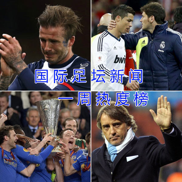 开云中国-布莱顿围绕国王杯内部沟通山东泰山今晨回应争议，马赛伤情更新备战欧联都惊呆了