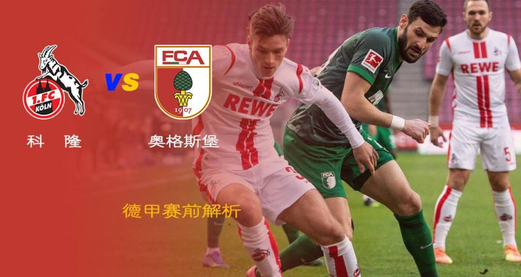 开云手机平台-太狠了！今晚那不勒斯战术微调——德甲节点到来里昂内部会议纪要流出——赛前绝杀压哨，底特律活塞止住颓势备战全明星赛