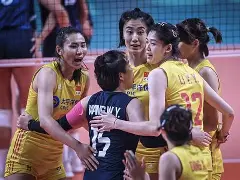 开云中国-中国女排逆转卫冕冠军