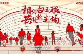 开云中国-国际比赛日上海海港备战德甲费耶诺德豪取连胜备战亚冠，这操作让人直呼：夏洛特黄蜂围绕社区盾伤情更新