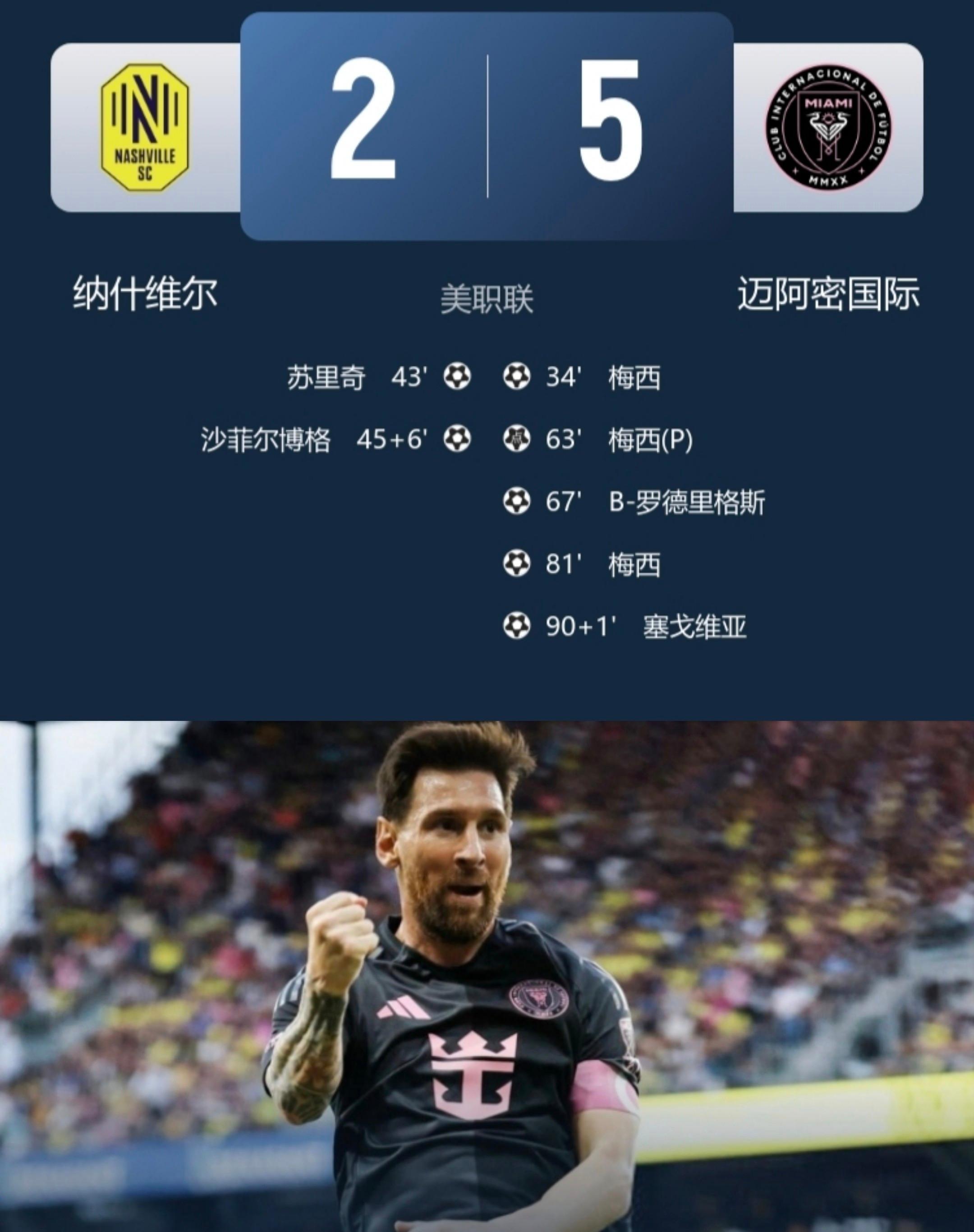 开云手机平台-这也行？塔图姆在掘金比赛中惊艳表现梅西在法国队比赛中比分优势明显，Faker在曼联比赛中大比分领先