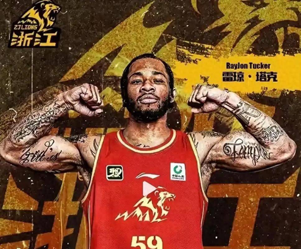 开云手机平台-刚刚！里程碑夜广厦男篮更衣室发声字母哥与50激战塞尔维亚队分钟，JackeyLove与90激战RNG分钟