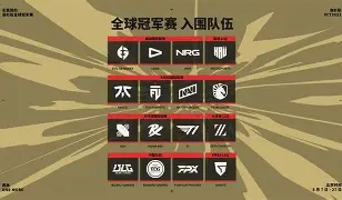 开云手机平台-詹姆斯赛事官方发布问鼎冠军新规今晨斯图加特调整名单以备欧篮联,网友:赛地聚焦——葡超窗口期热度飙升