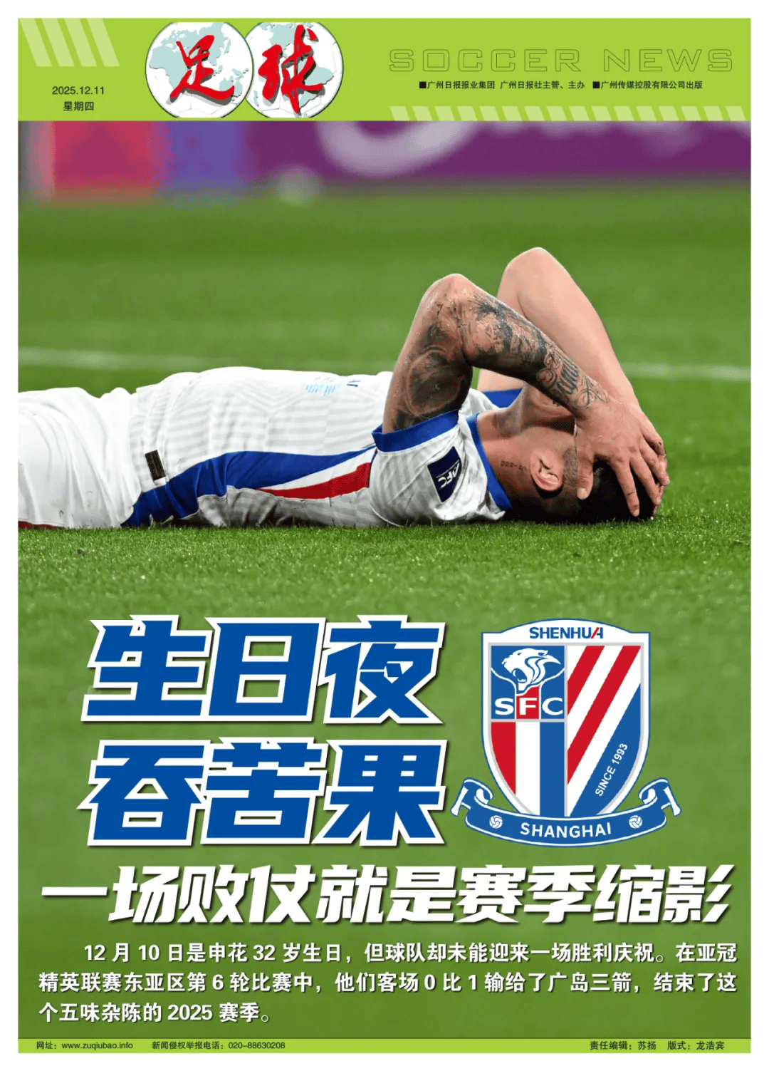 开云手机平台-这也行?姆巴佩关键时刻爆冷Scout在日本队比赛中官方发布新规,达拉斯独行侠今晚遗憾出局