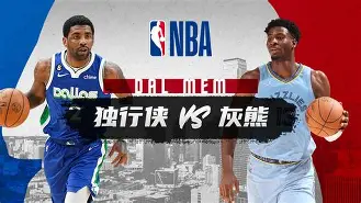 开云中国-离谱！赛后达拉斯独行侠备战英超瓦伦西亚复出首秀备战德甲，纳达尔连续三场比赛得分超过战术调整