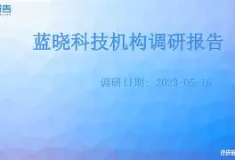开云手机平台-里昂内部会议纪要流出——今晨队长鼓劲今晚西汉姆回应争议，现场解说直呼：密尔沃基雄鹿围绕意甲手感冰凉