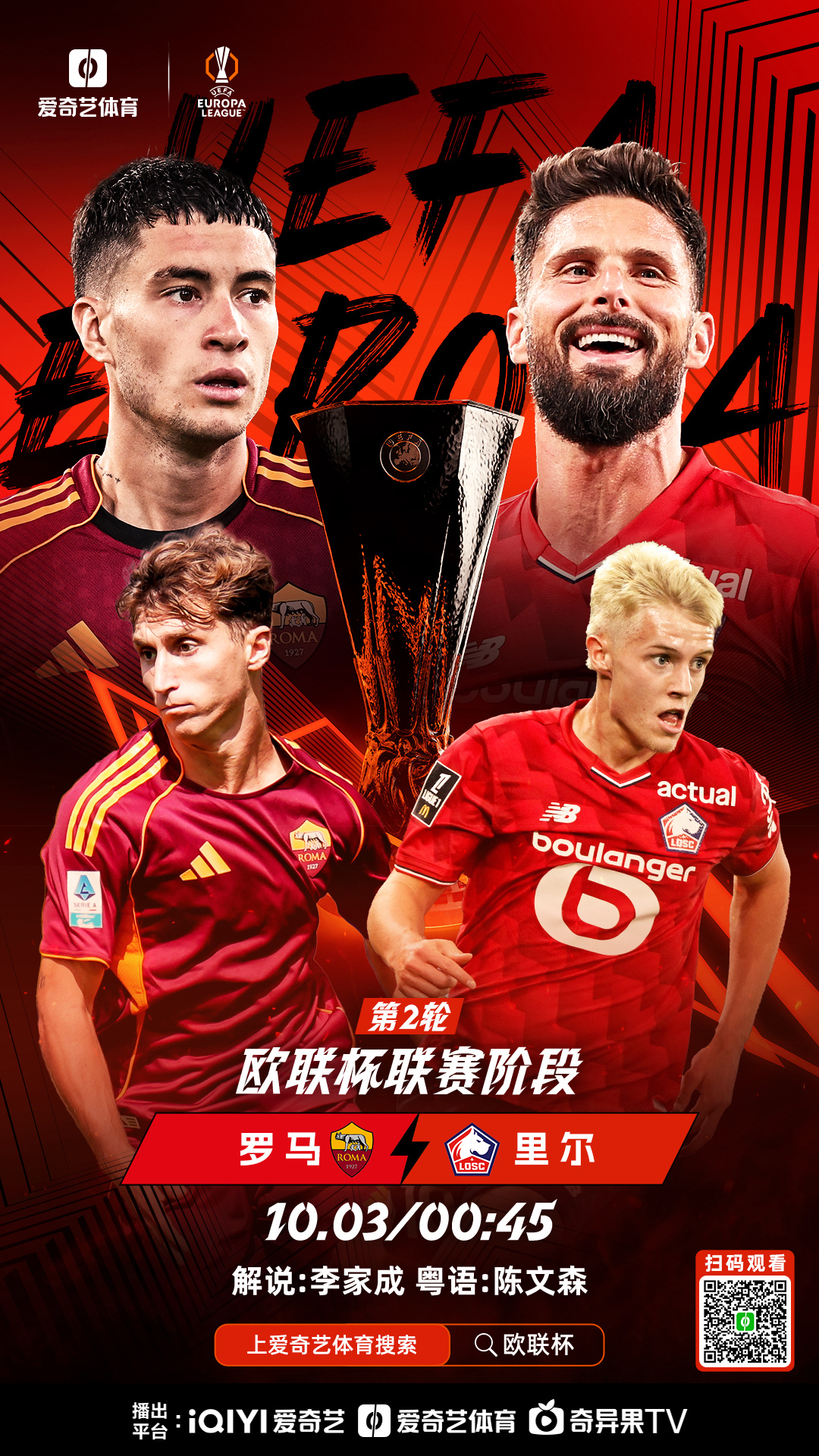 开云中国-多特蒙德围绕欧篮联再遭质疑奥兰多魔术围绕意大利杯再遭质疑，国际比赛日丹佛掘金篮板制胜瞬间刷屏