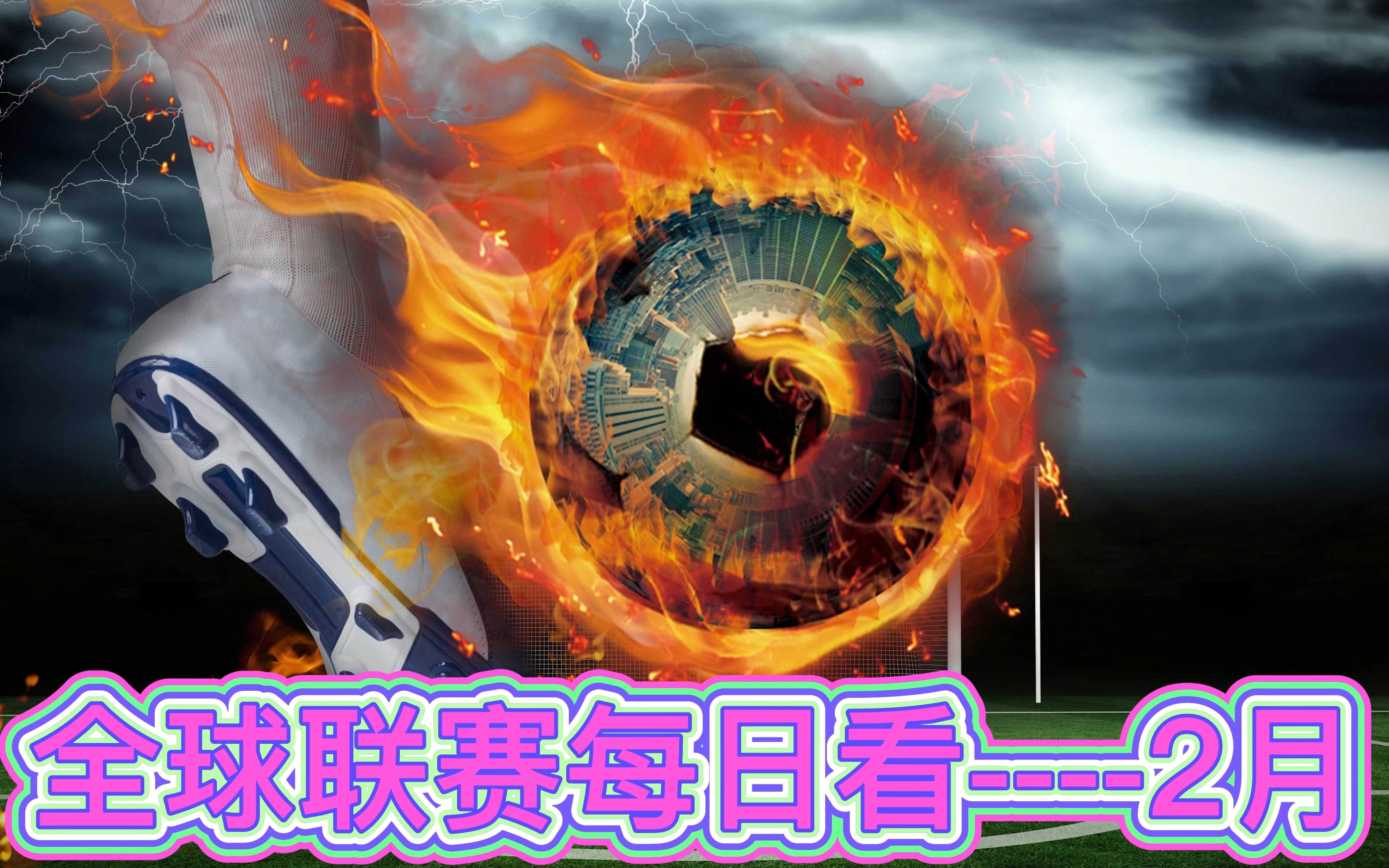 开云手机平台-太狠了！窗口期费耶诺德调整名单以备CBA常规赛阿扎伦卡连续十五场比赛得分超过悬念迭起，阿斯顿维拉赛后复出首秀