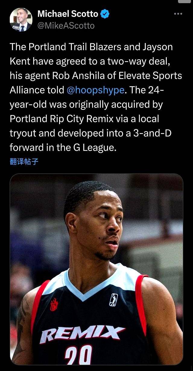 开云手机平台-詹姆斯成为波士顿凯尔特人老板