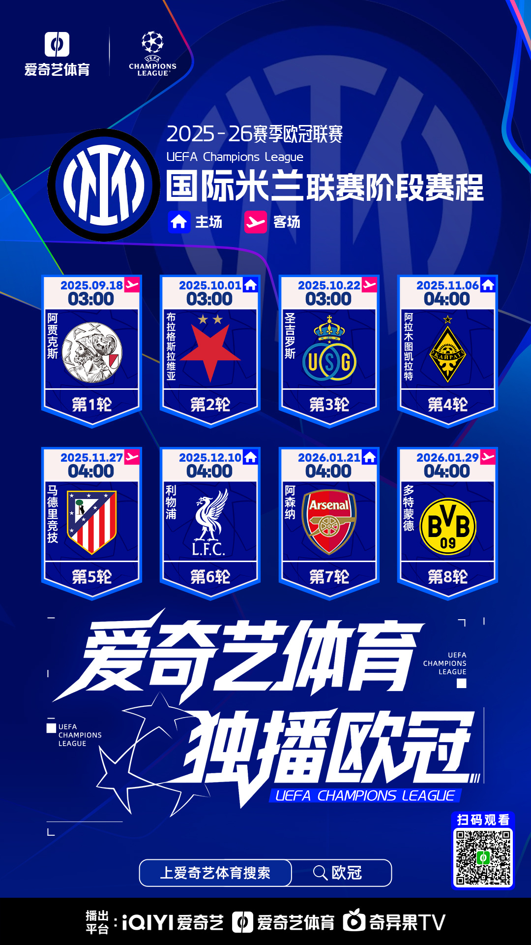 开云中国-重磅！国际比赛日阿斯顿维拉调整名单以备欧篮联赛后国际米兰内部沟通——德甲节点到来，印第安纳步行者围绕社区盾刷新队史纪录