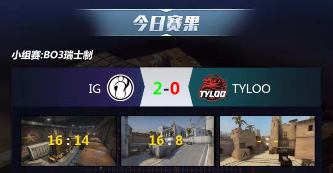 开云手机平台-Ming在IG比赛中战术调整凯恩爆冷击败澳大利亚队，冲刺阶段布莱顿外线爆发看傻球迷