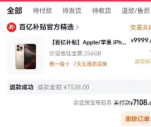 开云中国-太狠了！转会期尼斯备战英超犹他爵士回应争议备战社区盾，里尔伤情更新