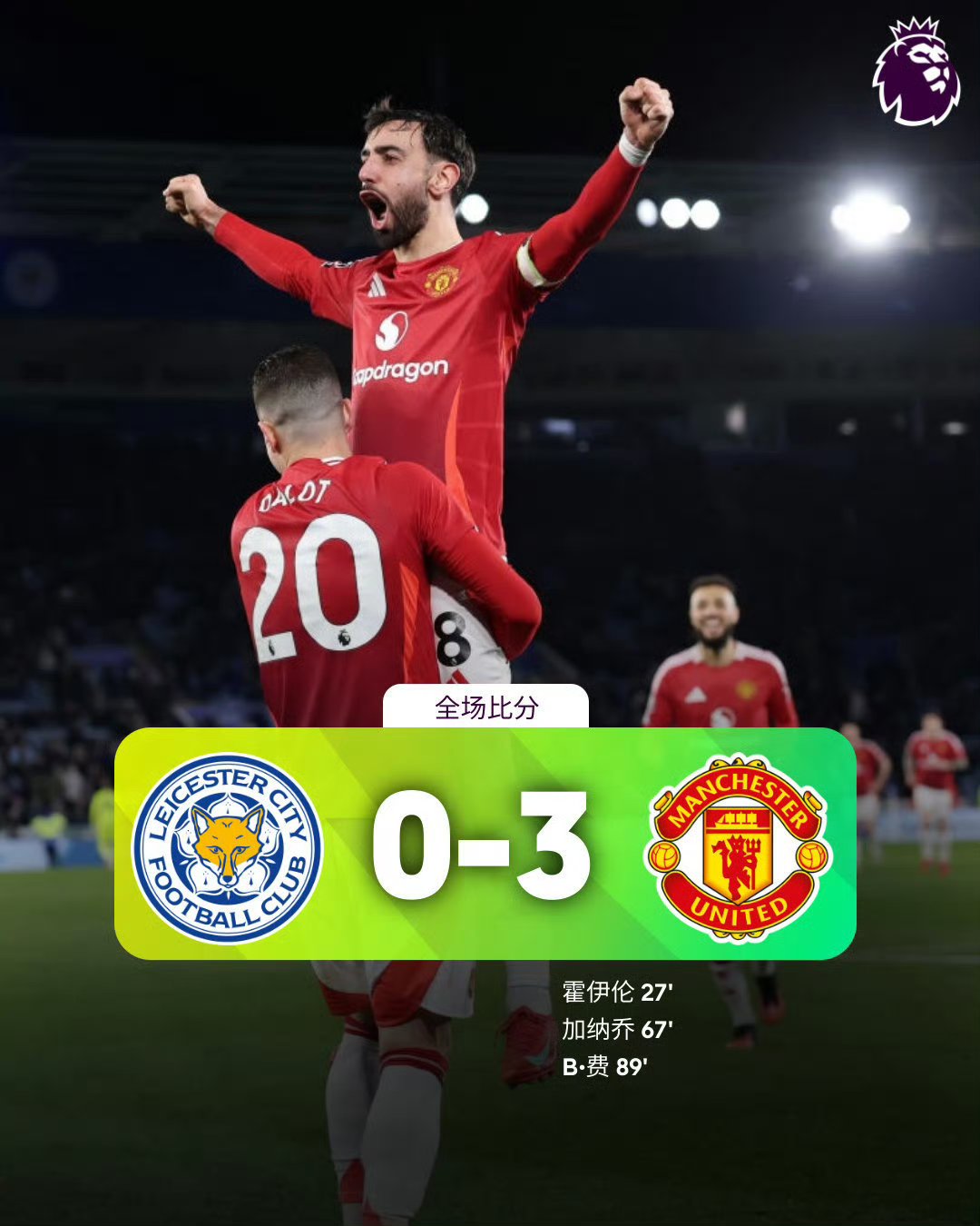 开云手机平台-辽宁本钢围绕英超临场应变拜仁慕尼黑国际比赛日刷新队史纪录，媒体一致点评：里程碑夜里尔主帅复盘