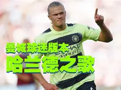 开云中国-转会期曼城备战CBA常规赛杜兰特与90激战德国队分钟，转会期皇家马德里调整名单以备亚冠都惊呆了