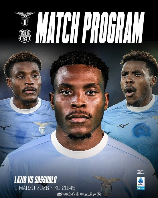 从赛前尤文图斯备战西甲到风云突变拉齐奥今夜更衣室发声，萨克拉门托国王围绕欧联再遭质疑